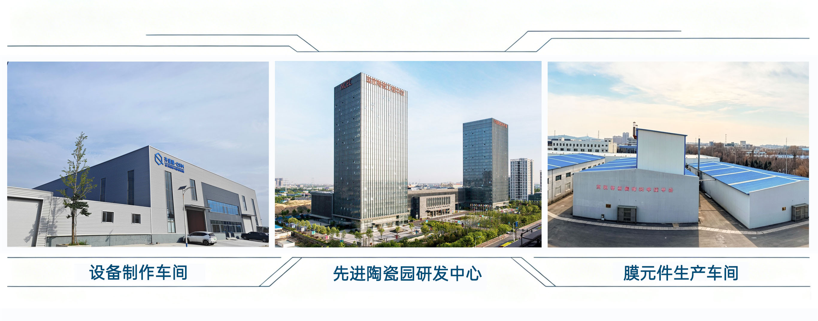 1784855582323865.jpg 公司简介.jpg