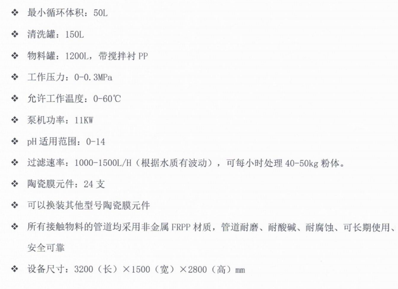 225c6e31f16caeba72f49a7068ef1263_20260205085837203720.png